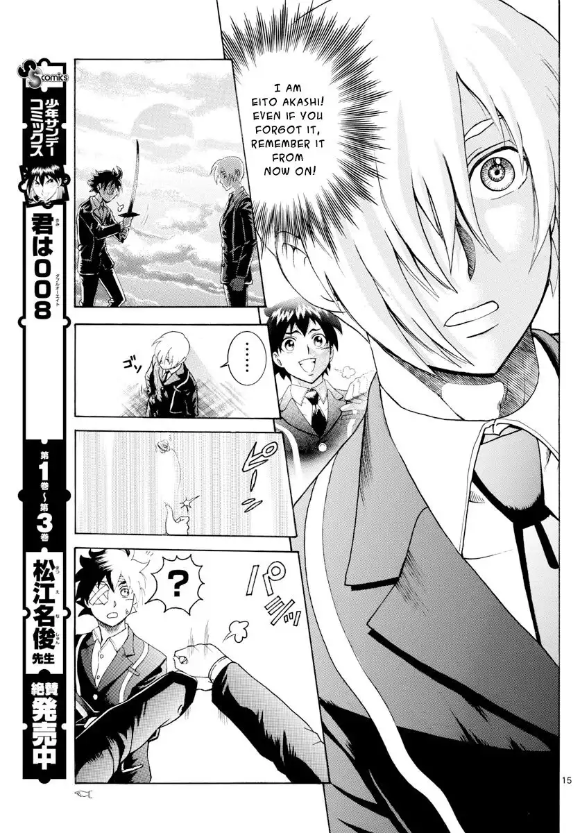 Kimi wa 008 Chapter 41 16